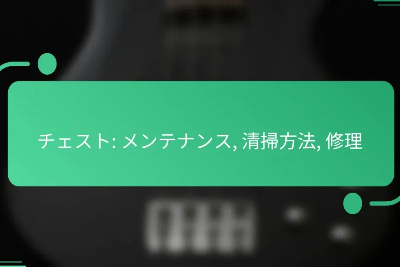 チェスト: メンテナンス, 清掃方法, 修理